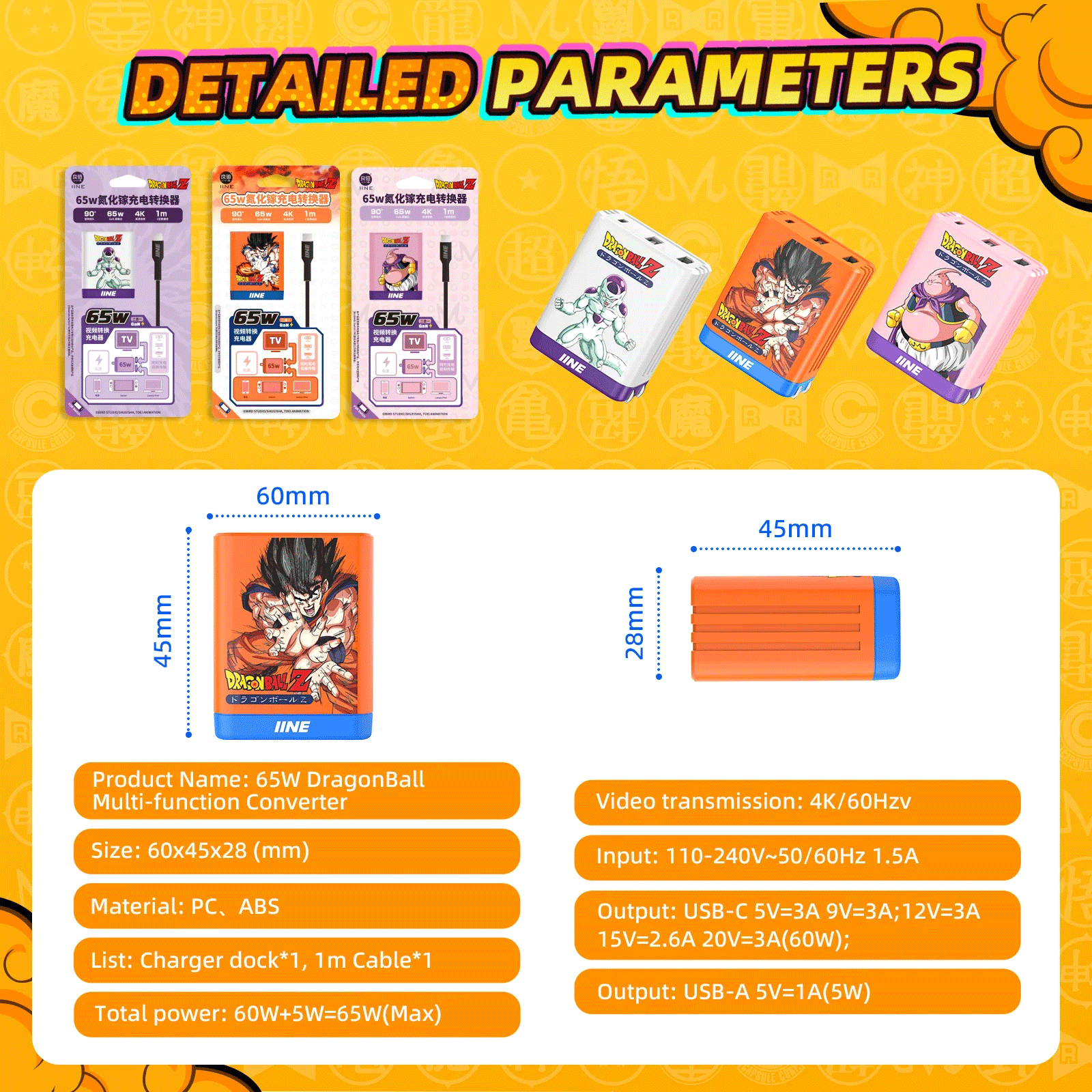 IINE 65W Multifunctional Charger Dragon Ball [L849] [L850]