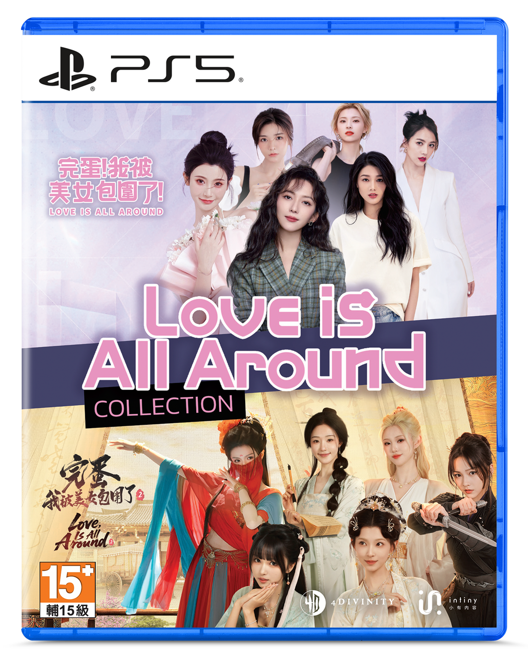[PRE-ORDER] PlayStation 5 Love is All Around - Collection (Part 1 and Part 2) (ASI)