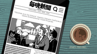 [PRE-ORDER] Nintendo Switch 2 Coffee Talk Tokyo (ASI)
