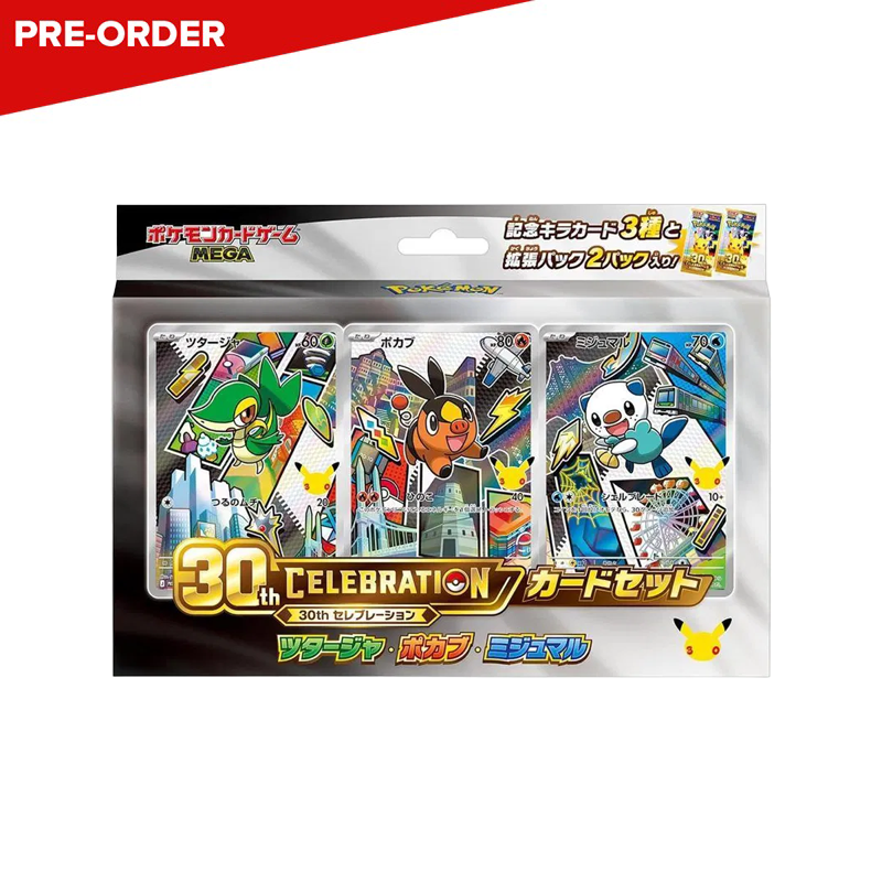 [PRE-ORDER] Pokémon TCG MEGA 30th Celebration Card Set (Snivy, Tepig & Oshawott) (JPN)