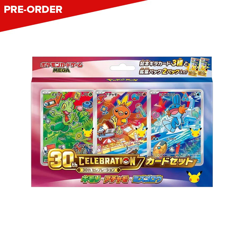 [PRE-ORDER] Pokémon TCG MEGA 30th Celebration Card Set (Treecko, Torchic & Mudkip) (JPN)
