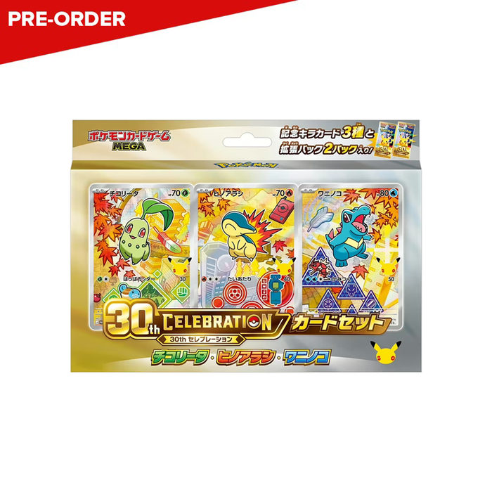 [PRE-ORDER] Pokémon TCG MEGA 30th Celebration Card Set (Chikorita, Cyndaquil & Totodile) (JPN)