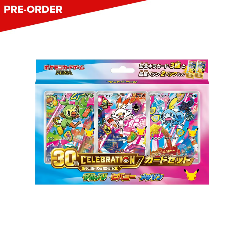 [PRE-ORDER] Pokémon TCG MEGA 30th Celebration Card Set (Grookey, Scorbunny & Sobble) (JPN)