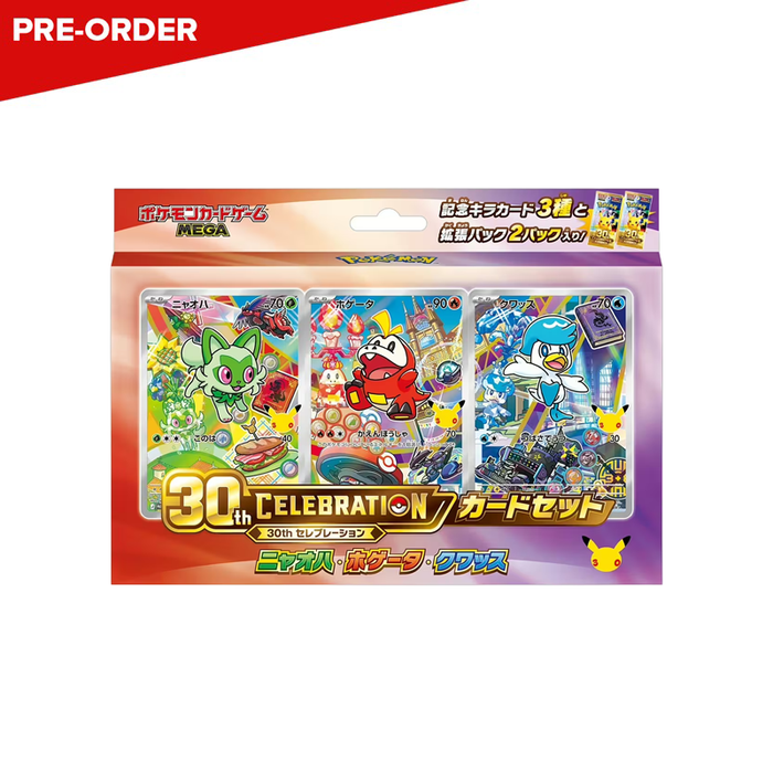 [PRE-ORDER] Pokémon TCG MEGA 30th Celebration Card Set (Sprigatito, Fuecoco & Quaxly) (JPN)