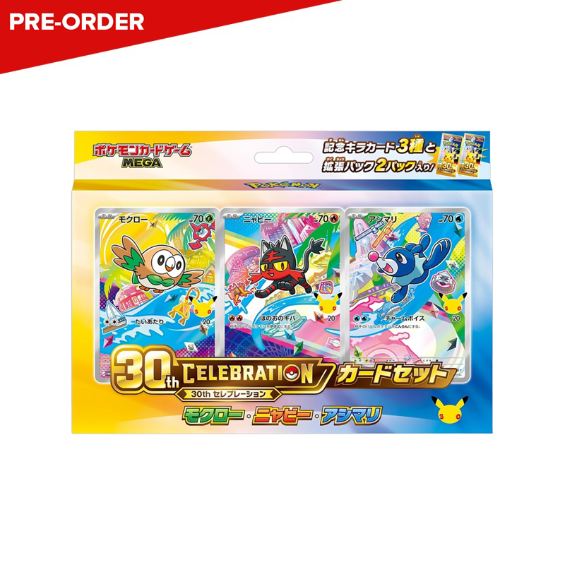 [PRE-ORDER] Pokémon TCG MEGA 30th Celebration Card Set (Rowlet, Litten & Popplio) (JPN)