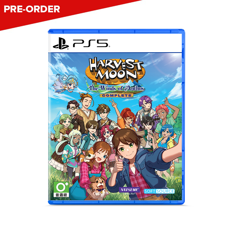 [PRE-ORDER] PlayStation 5 Harvest Moon: The Winds of Anthos Complete (ASI)