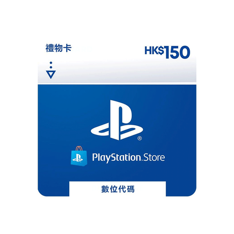 PlayStation Network Digital Code HKD 150