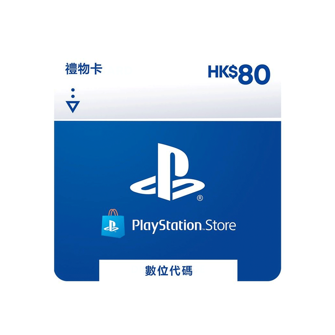 PlayStation Network Digital Code HKD 80