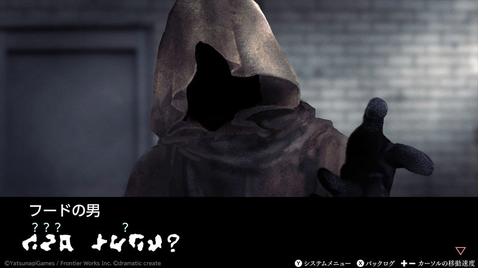 [PRE-ORDER] Nintendo Switch Homicipher (ASI)