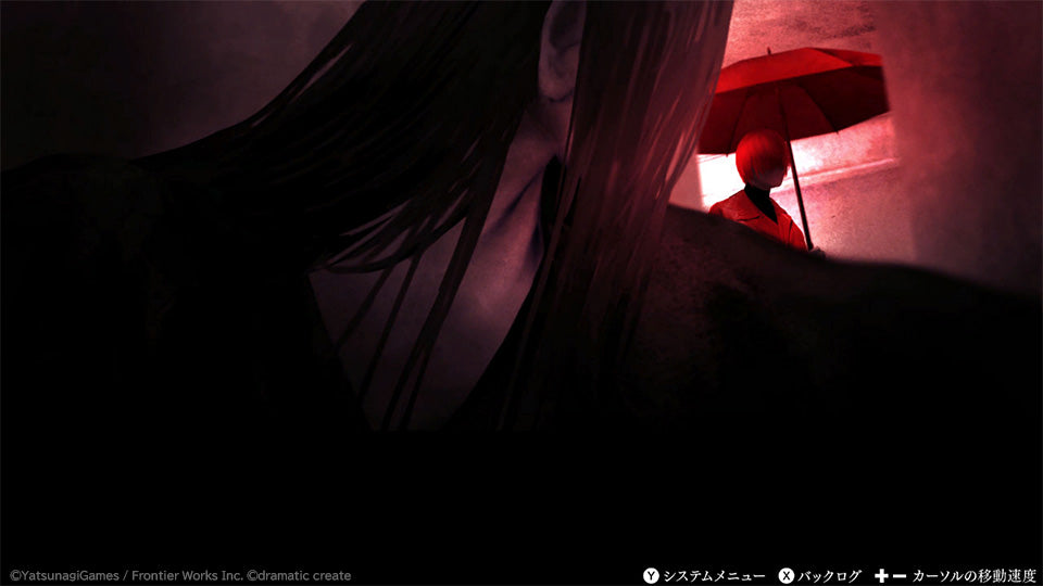 [PRE-ORDER] Nintendo Switch Homicipher (ASI)