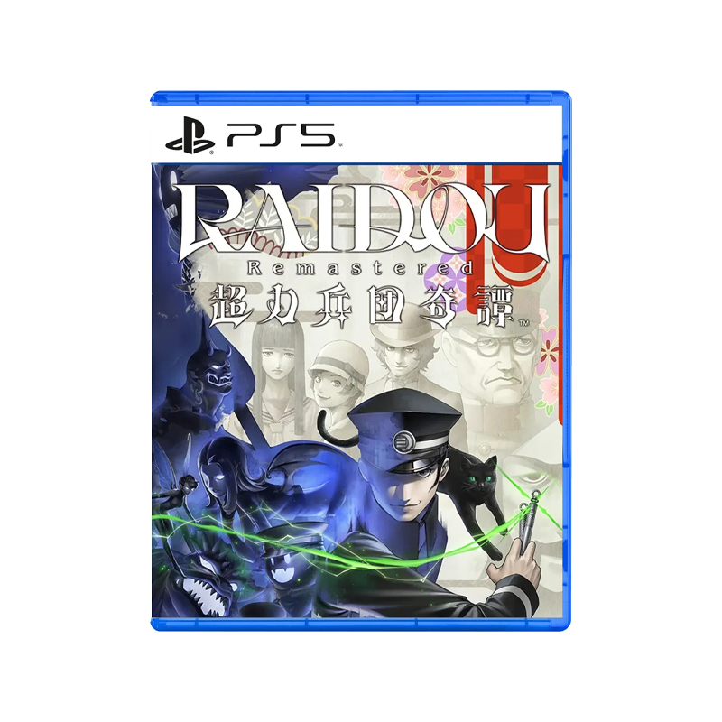 PlayStation 5 RAIDOU Remastered: The Mystery of the Soulless Army (ASI)