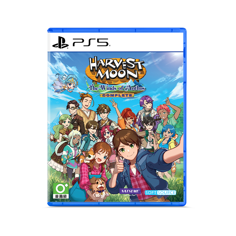 PlayStation 5 Harvest Moon: The Winds of Anthos Complete (ASI)