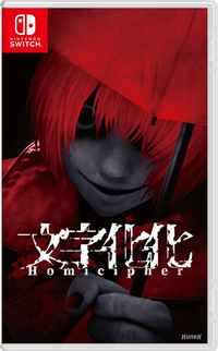 [PRE-ORDER] Nintendo Switch Homicipher (ASI)