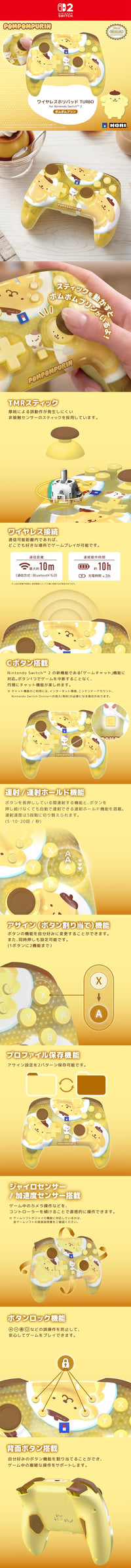 [PRE-ORDER] Hori HORIPAD Turbo Sanrio Series for Nintendo Switch 2 (Pompompurin) NSX-256A