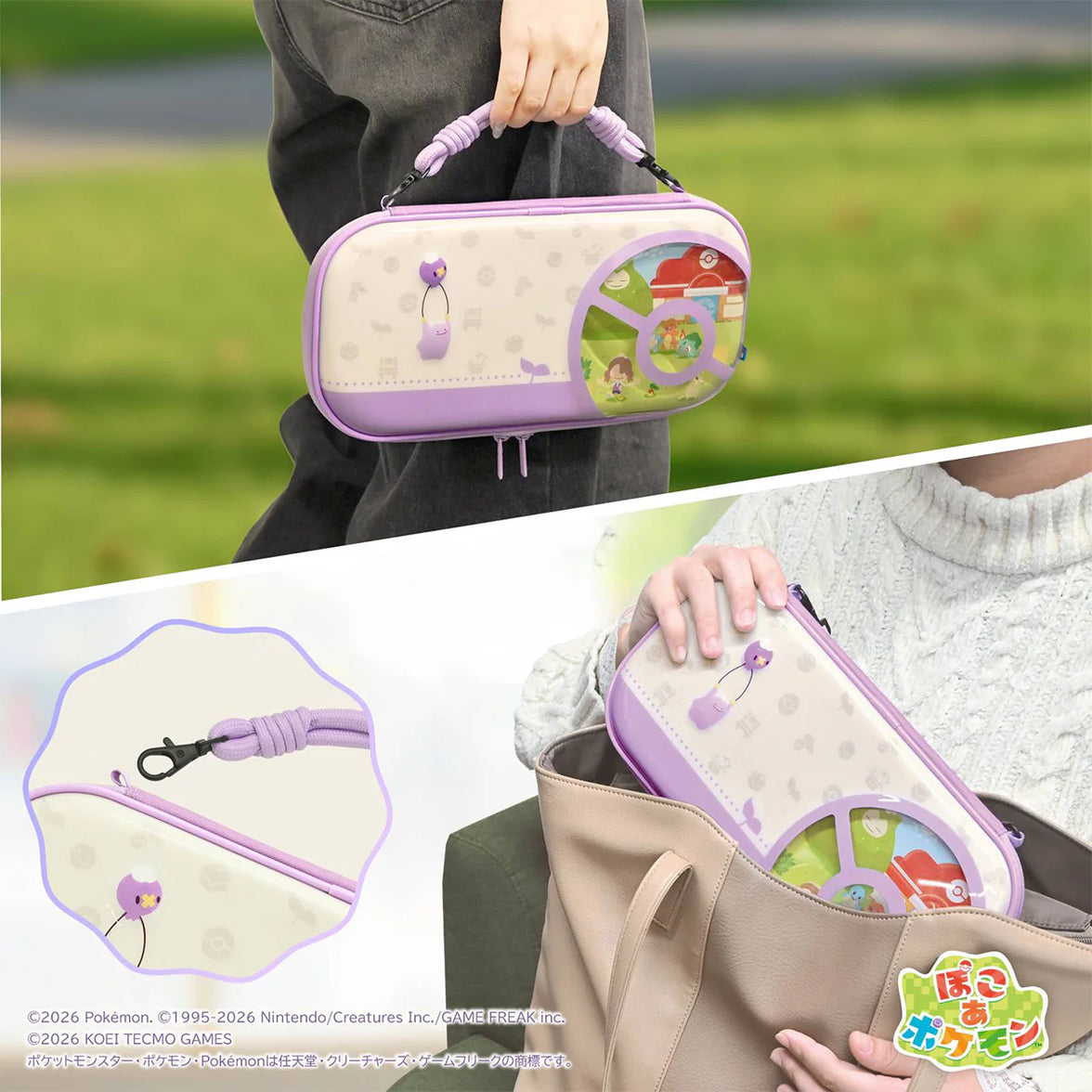 Hori Slim Hard Case Ditto Series for NS1/NS2 NSX-182A