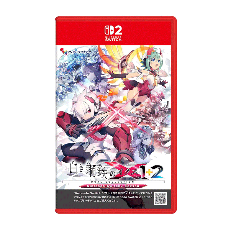 [PRE-ORDER] Nintendo Switch 2 Gunvolt Chronicles: Luminous Avenger iX 1+2 Dual Collection: Standard Edition (JPN)