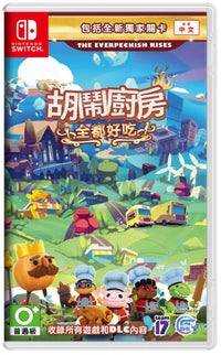 Nintendo Switch Overcooked All You Can Eat (CN/ENG)