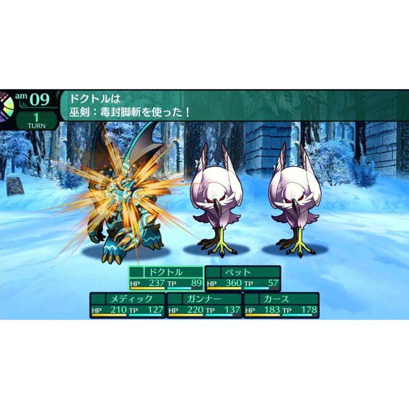 Nintendo Switch Etrian Odyssey I. II. III HD Remaster