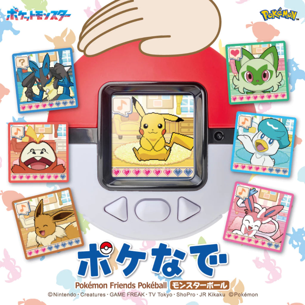 Takara Tomy Poke-Nade Poké Ball