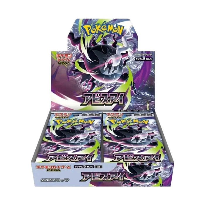 Pokémon TCG Abyss Eye [M5] Booster Box (JPN)