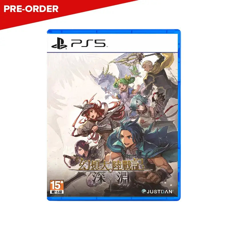 [PRE-ORDER] PlayStation 5 Brigandine Abyss Standard Edition (ASI)