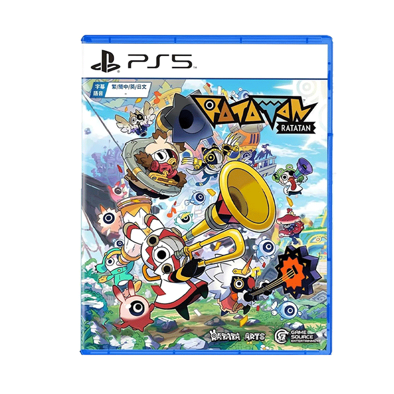 [PRE-ORDER] PlayStation 5 RATATAN (ASI)