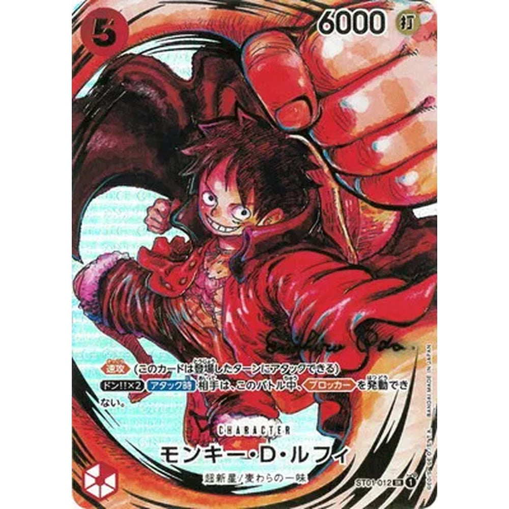 One Piece Awakening of the New Era (OP-05) Booster Box (JPN)