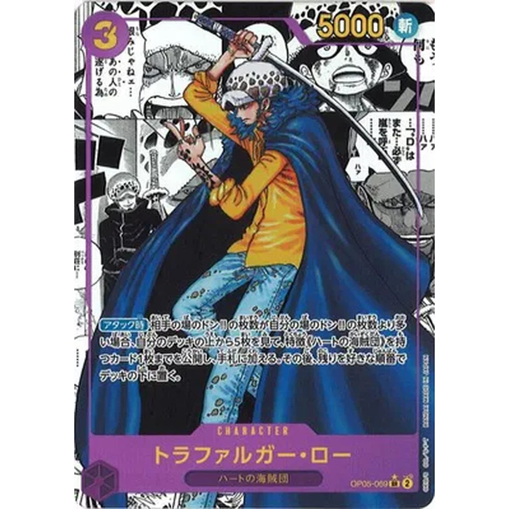 One Piece Awakening of the New Era (OP-05) Booster Box (JPN)