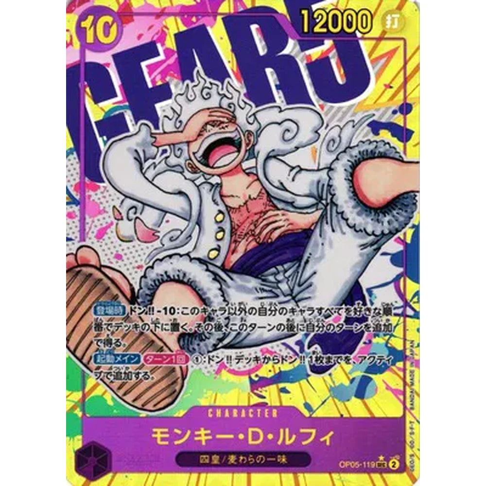 One Piece Awakening of the New Era (OP-05) Booster Box (JPN)