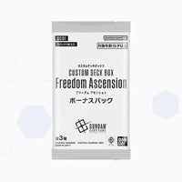 Gundam Card Game Freedom Ascension (SC01) Deck Build Box (JPN)