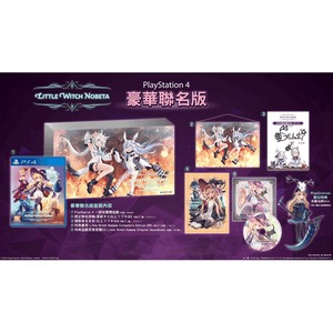 Little Witch Nobeta - PlayStation 4 Limited Ed [Asian]
