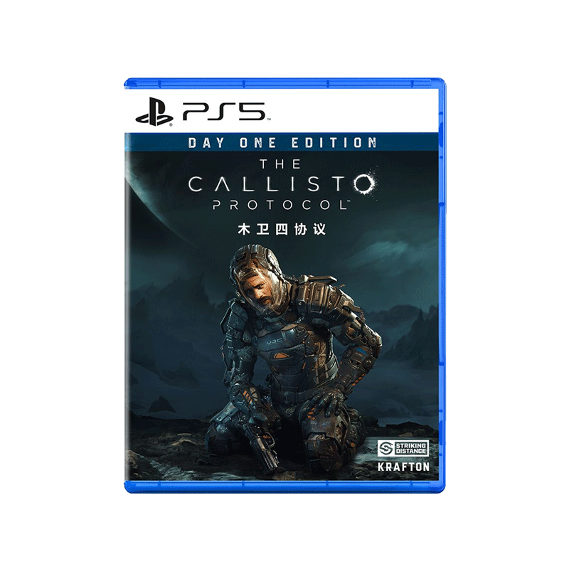 PlayStation 5 The Callisto Protocol Day One Edition (ASI)