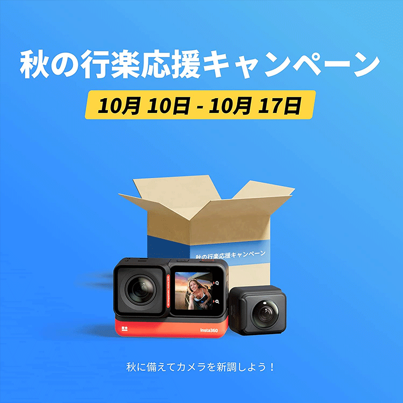 Insta360 RS Twin Edition Action Camera