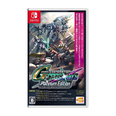SD Gundam G Generation Cross Ray Platinum Edition -  Nintendo Switch [Asi] - GameXtremePH
