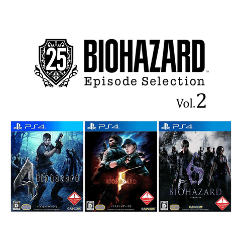 Resident Evil 25th Episode Selection vol.2 Threat of Bioterrorism - PS4 [R3] - GameXtremePH