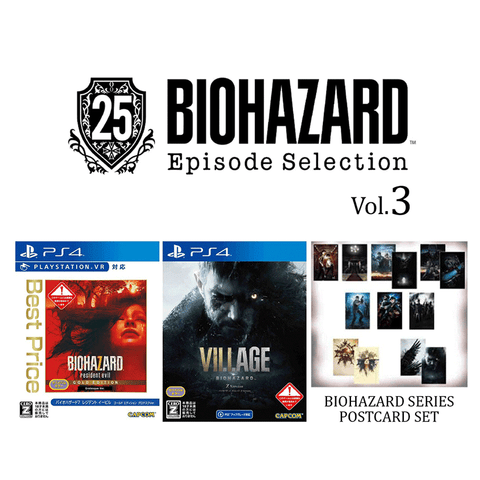 Resident Evil 25th Episode Selection vol.3 Episode of Ethan Winters - PS4 [R3] - GameXtremePH